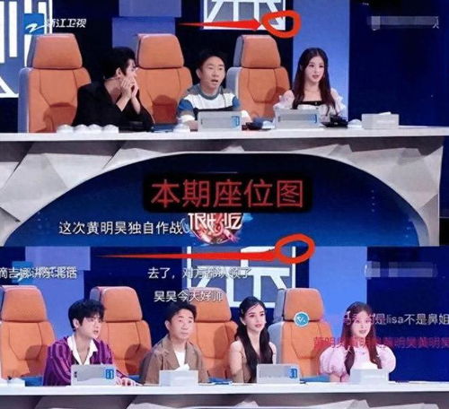 风波迭起 杨颖陷困境急寻前夫援手，黄晓明看演唱会被骂引热议