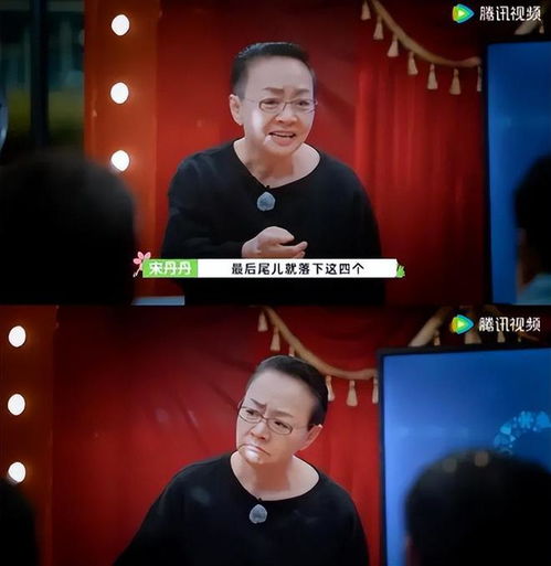内娱版‘狼来了’？继《向往的生活》后，63岁宋丹丹再宣退休，这回是真心话还是留客计？